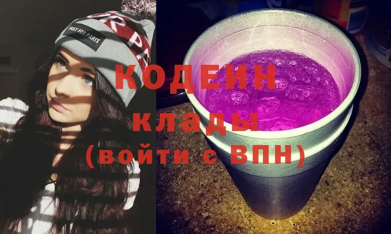 кракен сайт  Лесной  Кодеиновый сироп Lean Purple Drank 